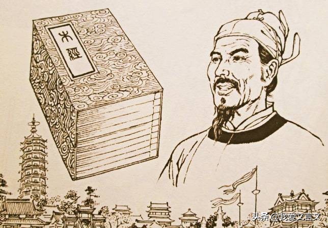 经典文言文赏析 | 喻皓定塔