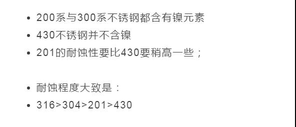 不锈钢表面难处理吗？那就讲一下施工工艺流程