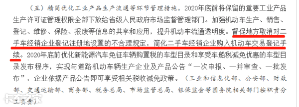 二手车市场猫腻大盘点，别被坑的血本无归，这份防骗指南请收好