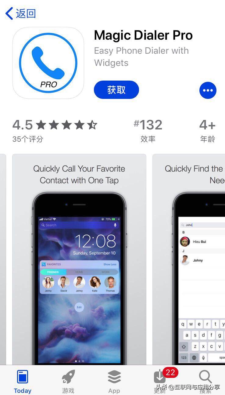 限免｜2019年苹果AppStore精选限时免费 游戏、工具 201901024