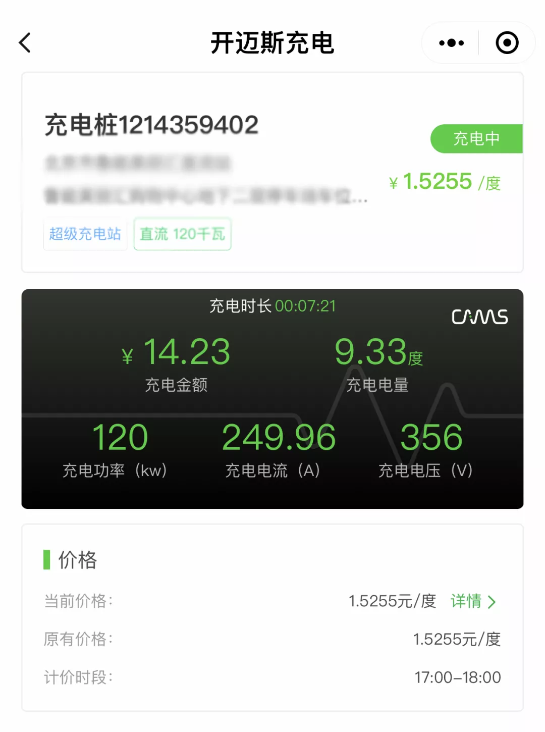 大厂发力很可怕！轴距2765mm空间越级，配超酷“黑科技”