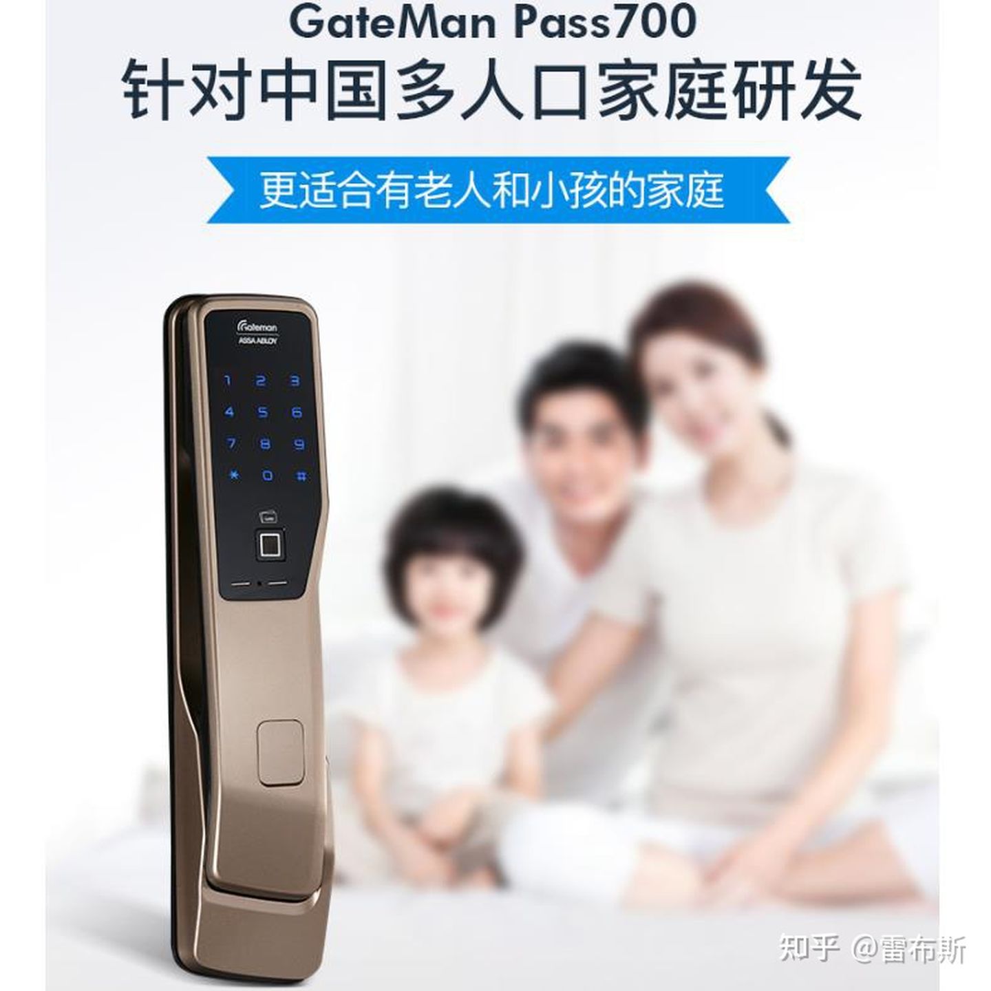 指紋鎖品牌,