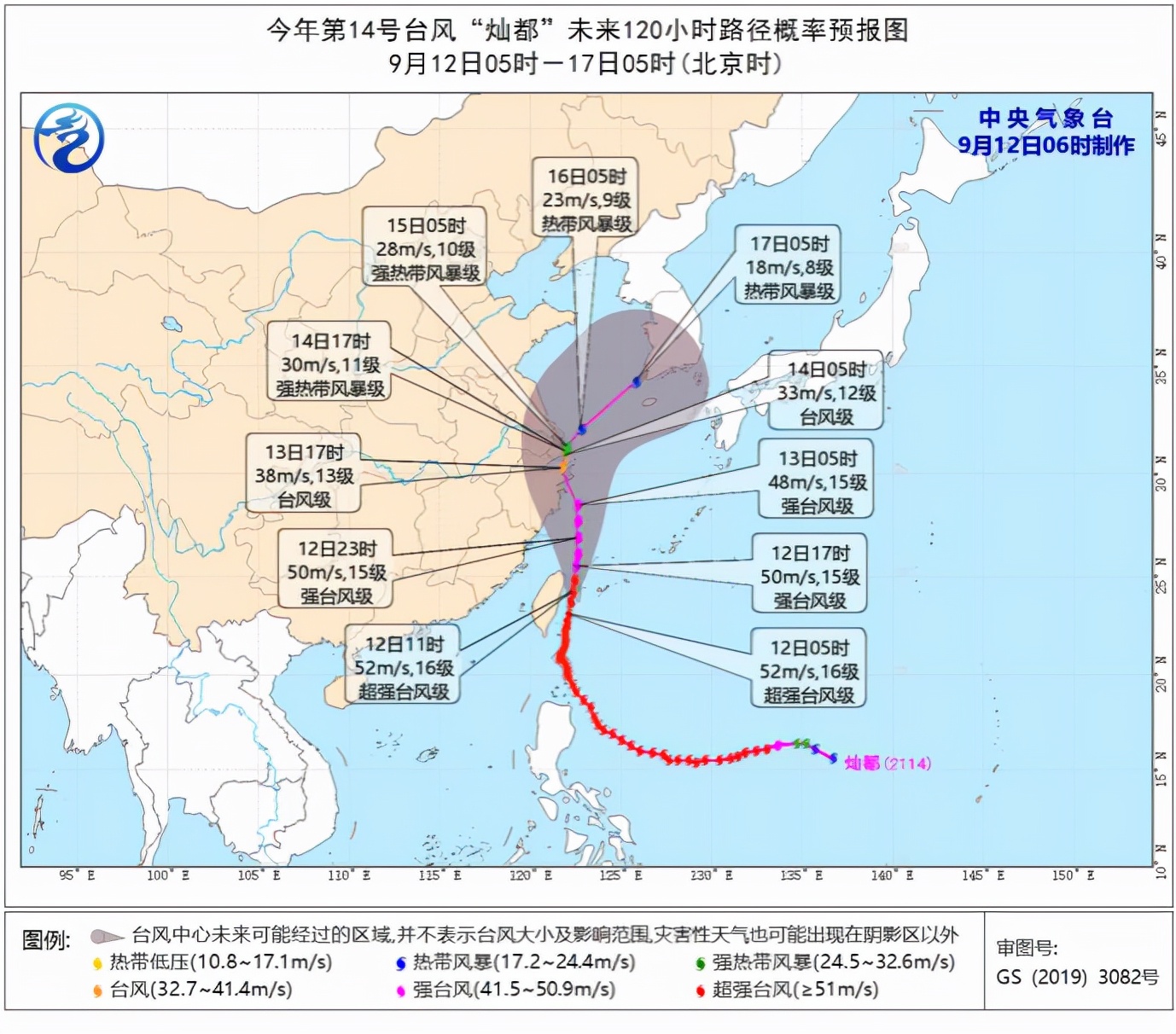 宁波至台州杜桥汽车票（第14号）预售信息