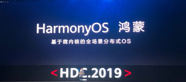 3亿用户！电信突然官宣好消息，正式接入华为鸿蒙系统