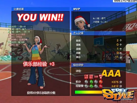 让人念念不忘的老游戏！当年承包一代人青春，时隔15年竟然还活着