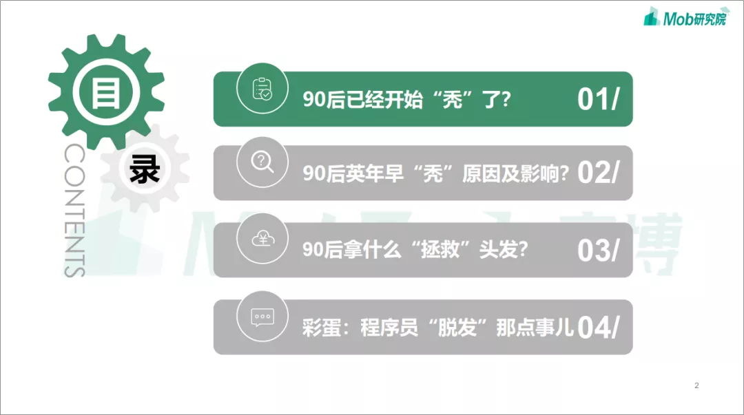 这10份PPT报告，我超喜欢