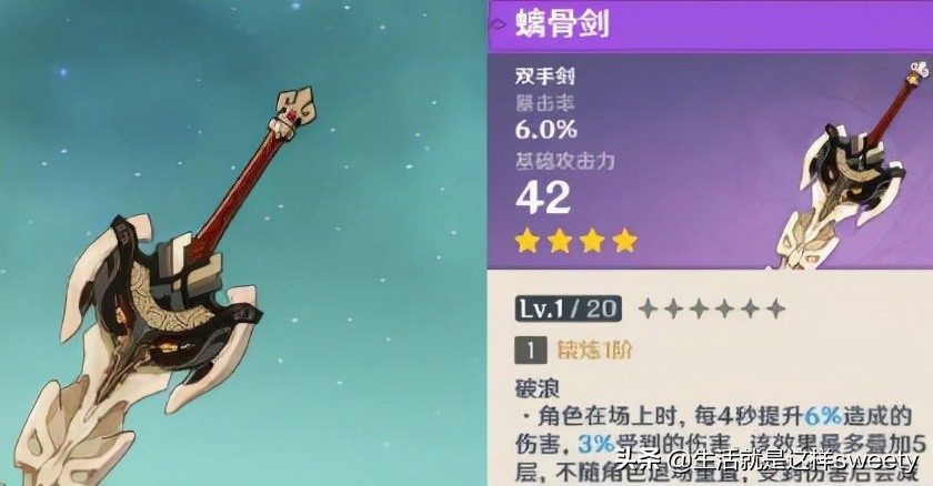 原神2.2迪卢克武器选择攻略 原神2.2迪卢克武器选择推荐