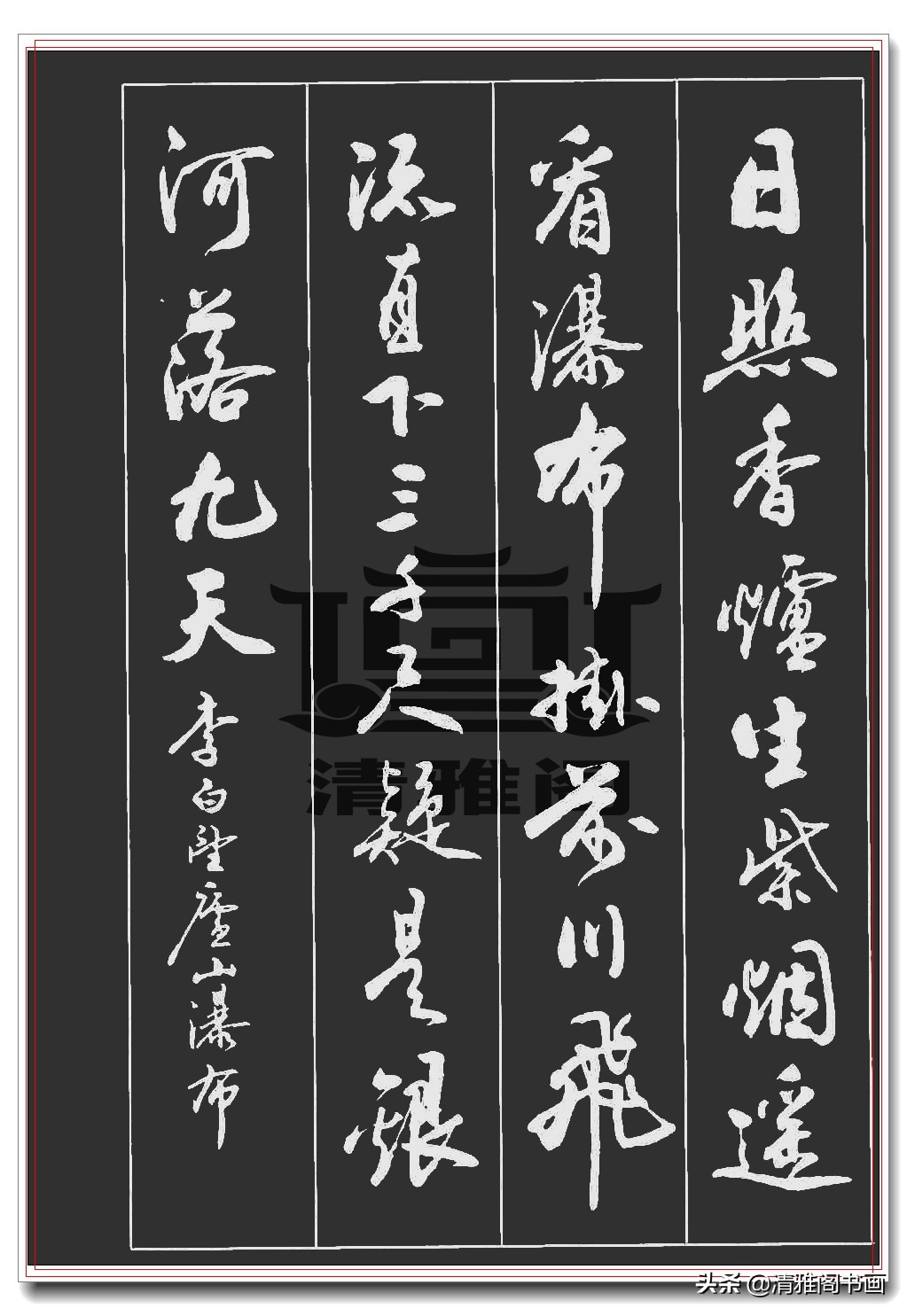 王羲之的行书让人感受到_赞颂王羲之书法的名句古诗 - 云林新闻励志网