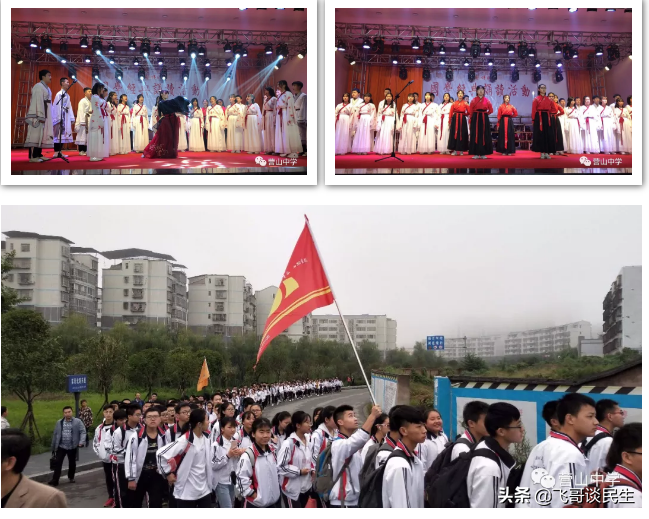 辉煌源于你，有你更精彩——营山中学愿得天下英才而教之