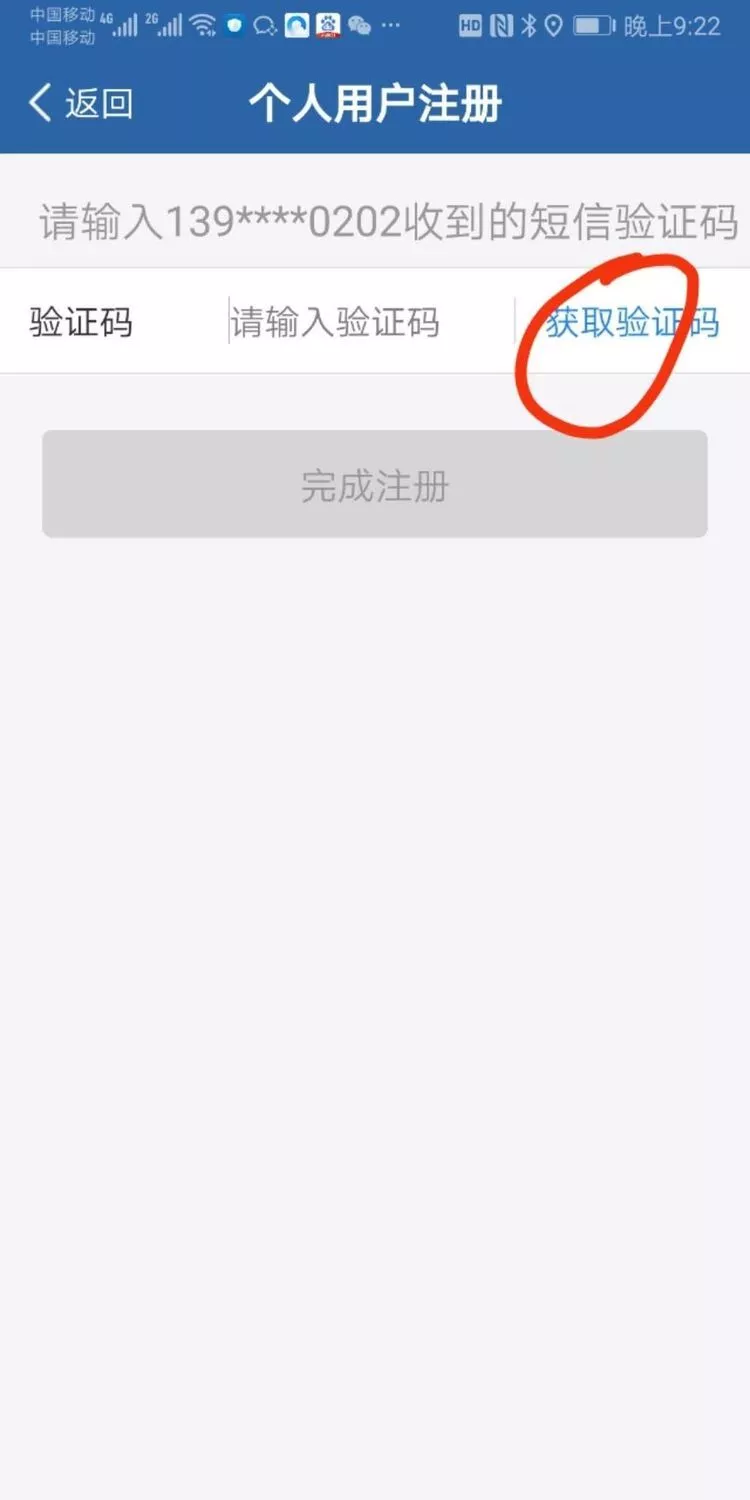 鞍山车辆违章查询,鞍山车辆违章查询官网
