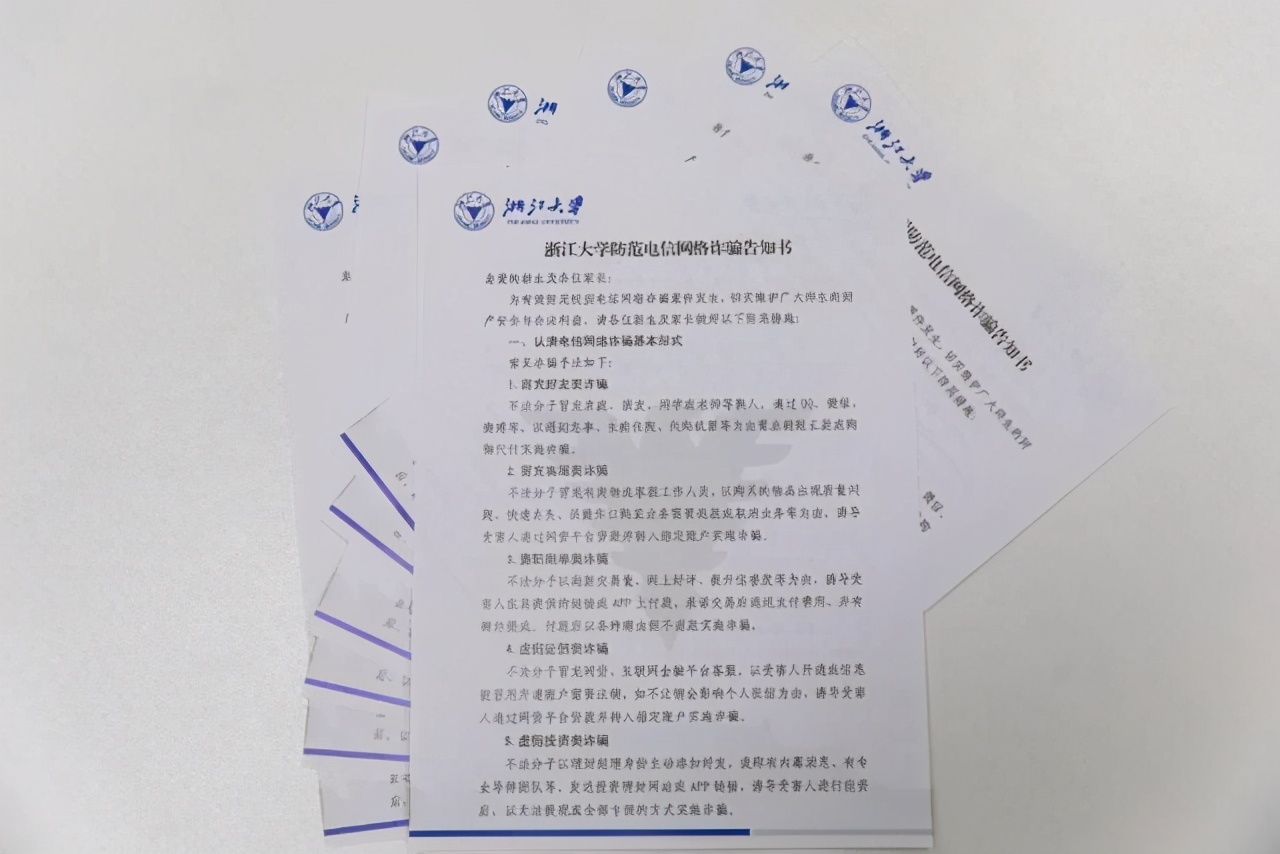 恭喜！你已被浙江大学录取！首批录取通知书已寄出！提前看看