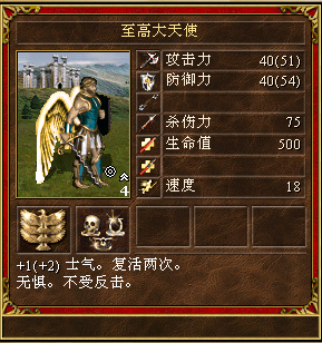 英雄无敌之神之苏醒（WOG）版本各族兵种实力排名