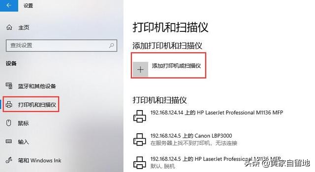 打印机无法打印预览怎么办打印机怎么预览打印页面