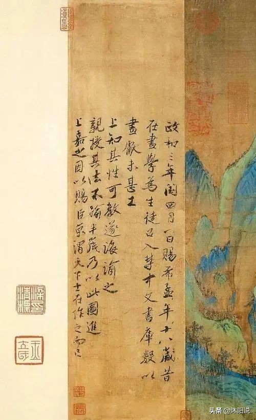 天时地利人和，18岁的他绘就《千里江山图》