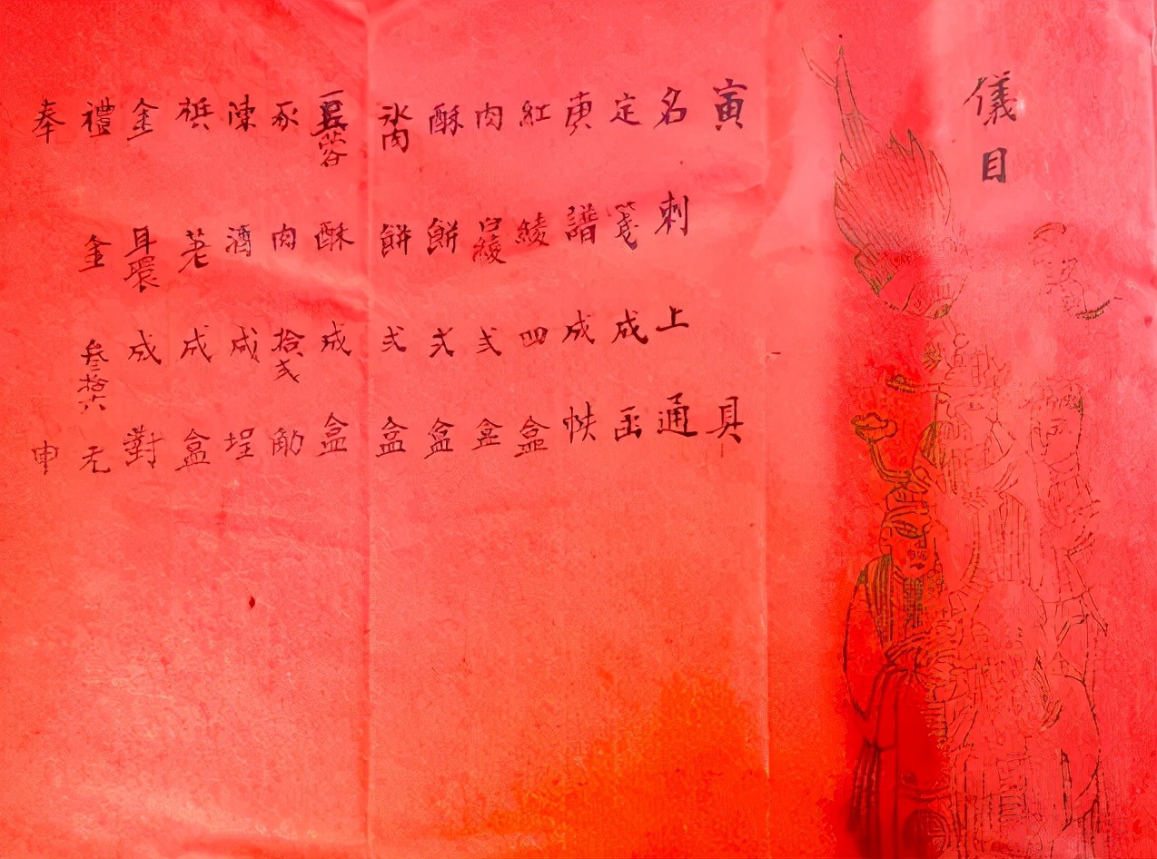 现在还有中式婚礼（办不起婚礼）