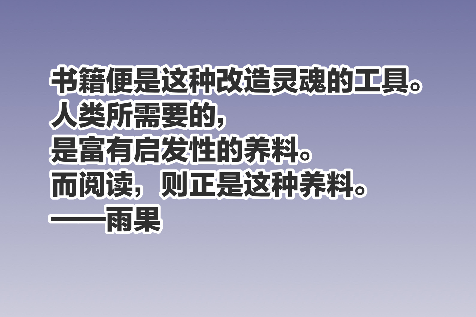 4.23世界读书日，欣赏这十句与读书有关的至理名言，读书不止