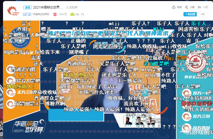 世界杯分析之逃离清华（为了选手不被人肉，主办方擦掉了他们的名字和照片）