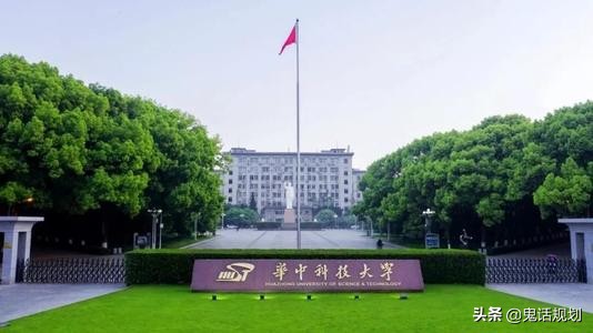 同济医科大学与武汉大学，究竟是谁真心错付？