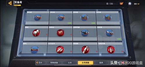 使命召唤手游：士兵职业技能详解及攻略