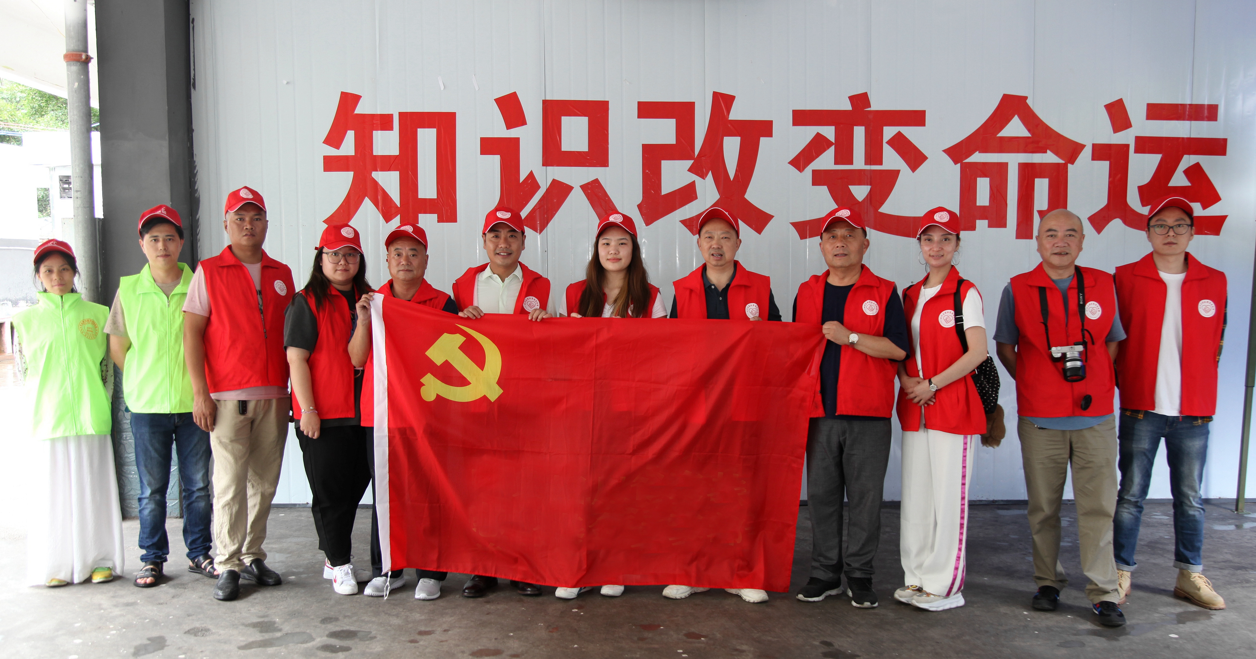 心系凉山师生&nbsp; 志愿者再出发