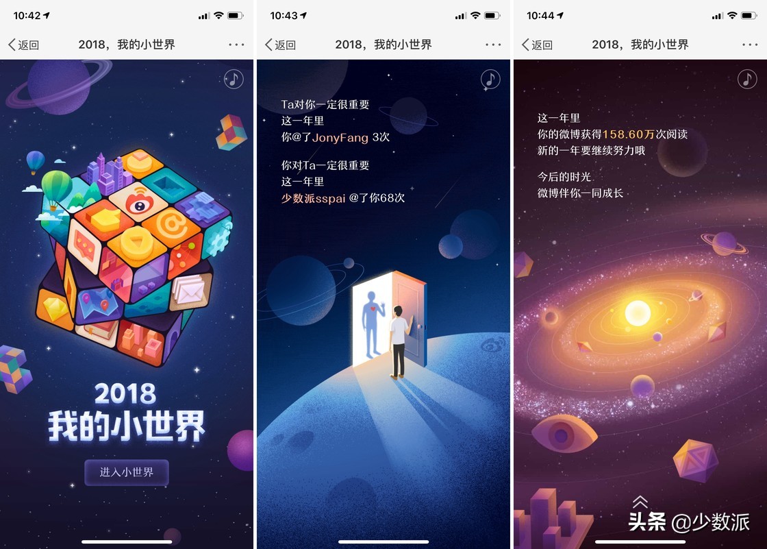 网易云官方网站(被网易云音乐年度总结刷屏了？这11个网站也可以看你的年度数据)