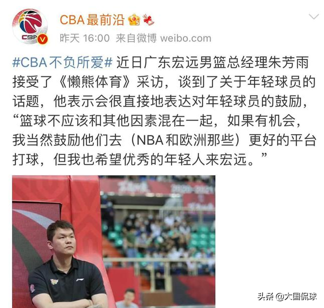 nba雄鹿为什么要在加拿大(杜锋和朱芳雨表态放人！鼓励胡明轩暂退国家队，试训NBA雄鹿队)