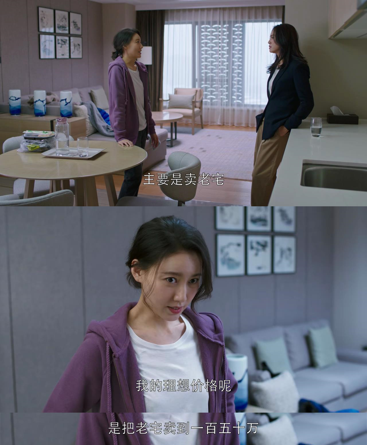 苏明玉、安迪、唐晶，三位国产剧霸道女总裁到底谁最有钱？？