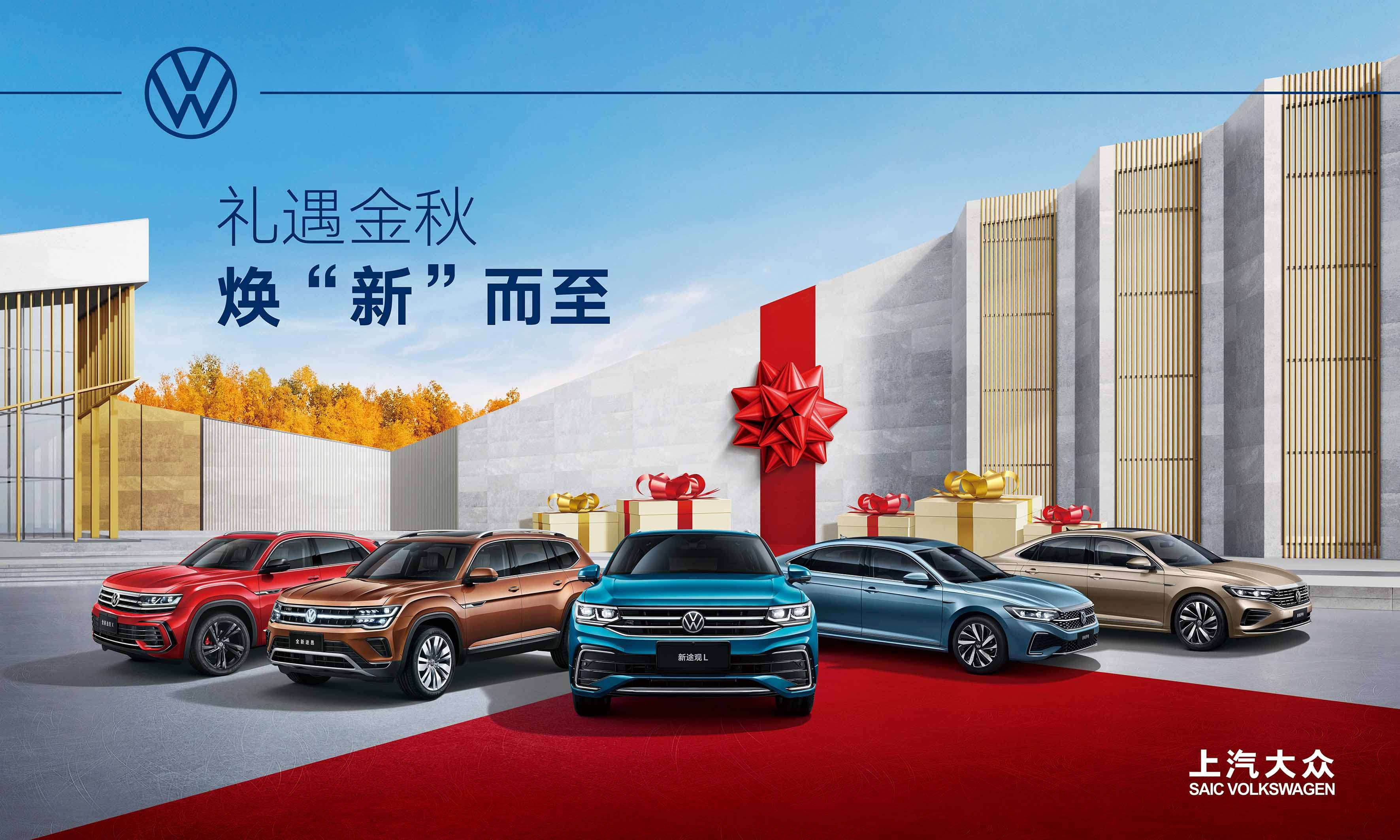 宜宾一汽大众辉昂限时优惠4万，豪华轿车性价比之选