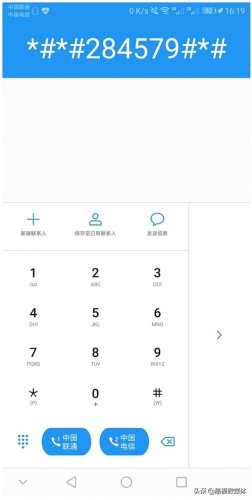 华为荣耀9青春版 LLD-TL10/TL10B 官方卡刷包 刷机教程 解锁救砖 版本