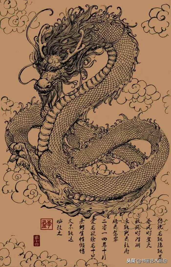 2019年属龙人·神龙腾飞转好运