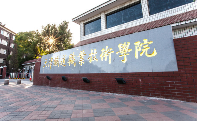 专科生的“春天”，铁饭碗工作面向社会招聘，符合要求可免试入岗