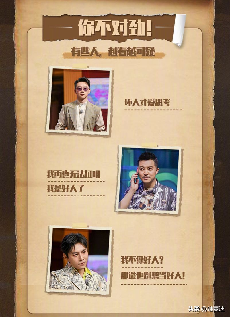 奔跑吧第九季免費觀看（《奔跑吧9》上演最刺激奪寶行動 當堂對峙斗智斗勇太刺激了）