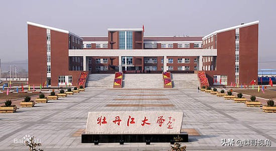 黑龙江省建有高校的2个县