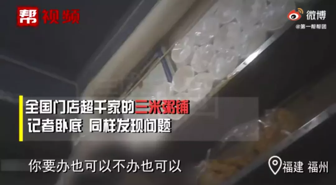 知名网红粥铺出售口水粥