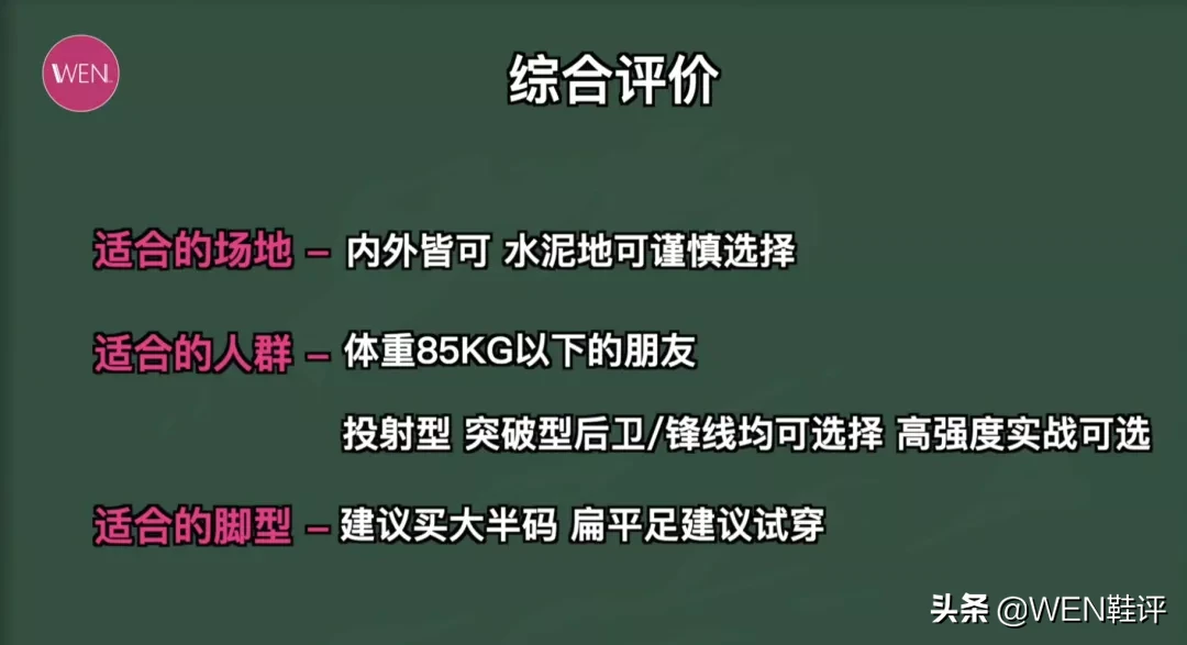 有气垫碳板还不贵的篮球鞋(气垫加碳板！800块入手的顶级实战鞋 只可惜一般人买不到)