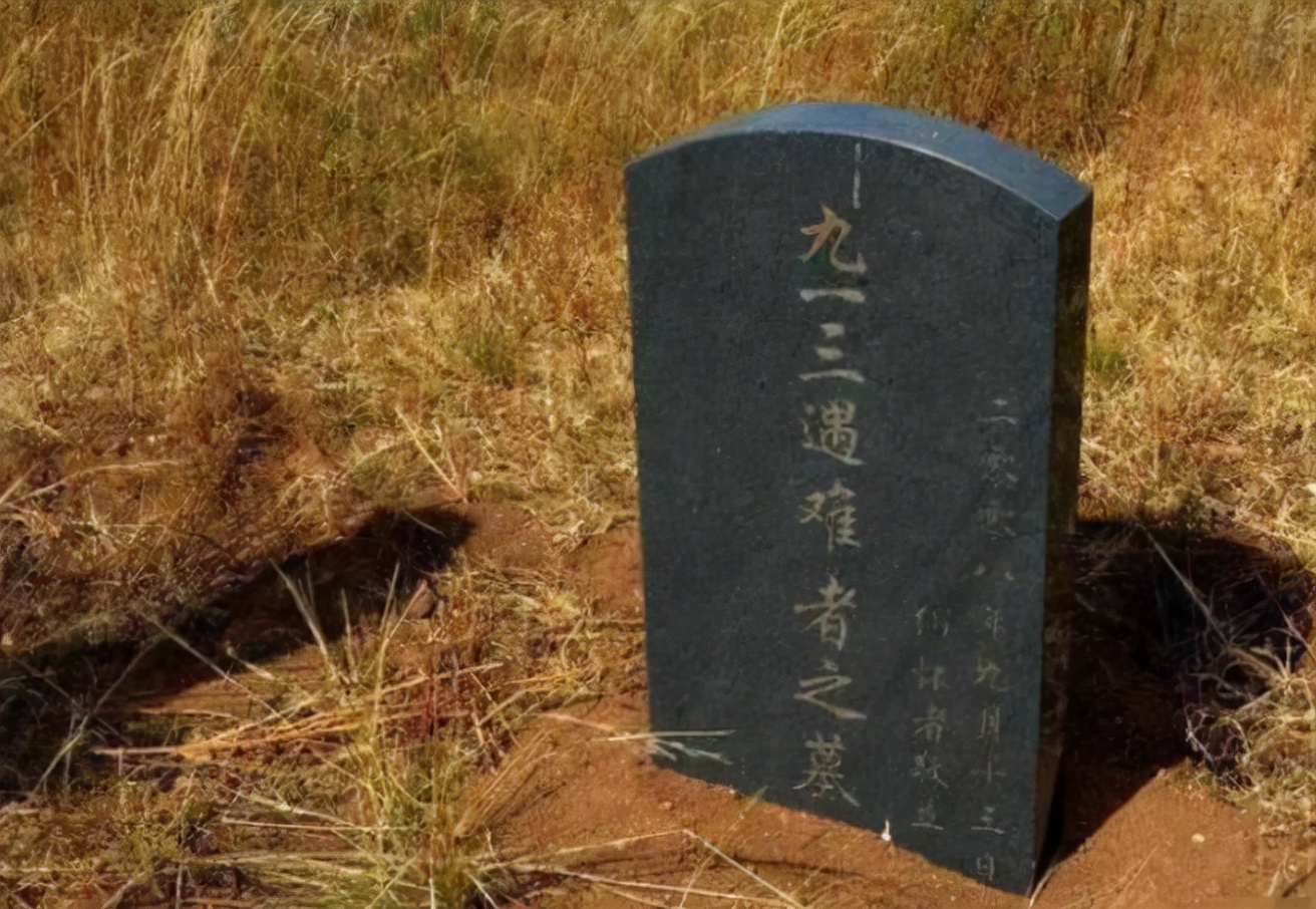 十大元帅墓地今何在？元帅们去世后都葬在了哪里？苍松翠柏掩忠魂