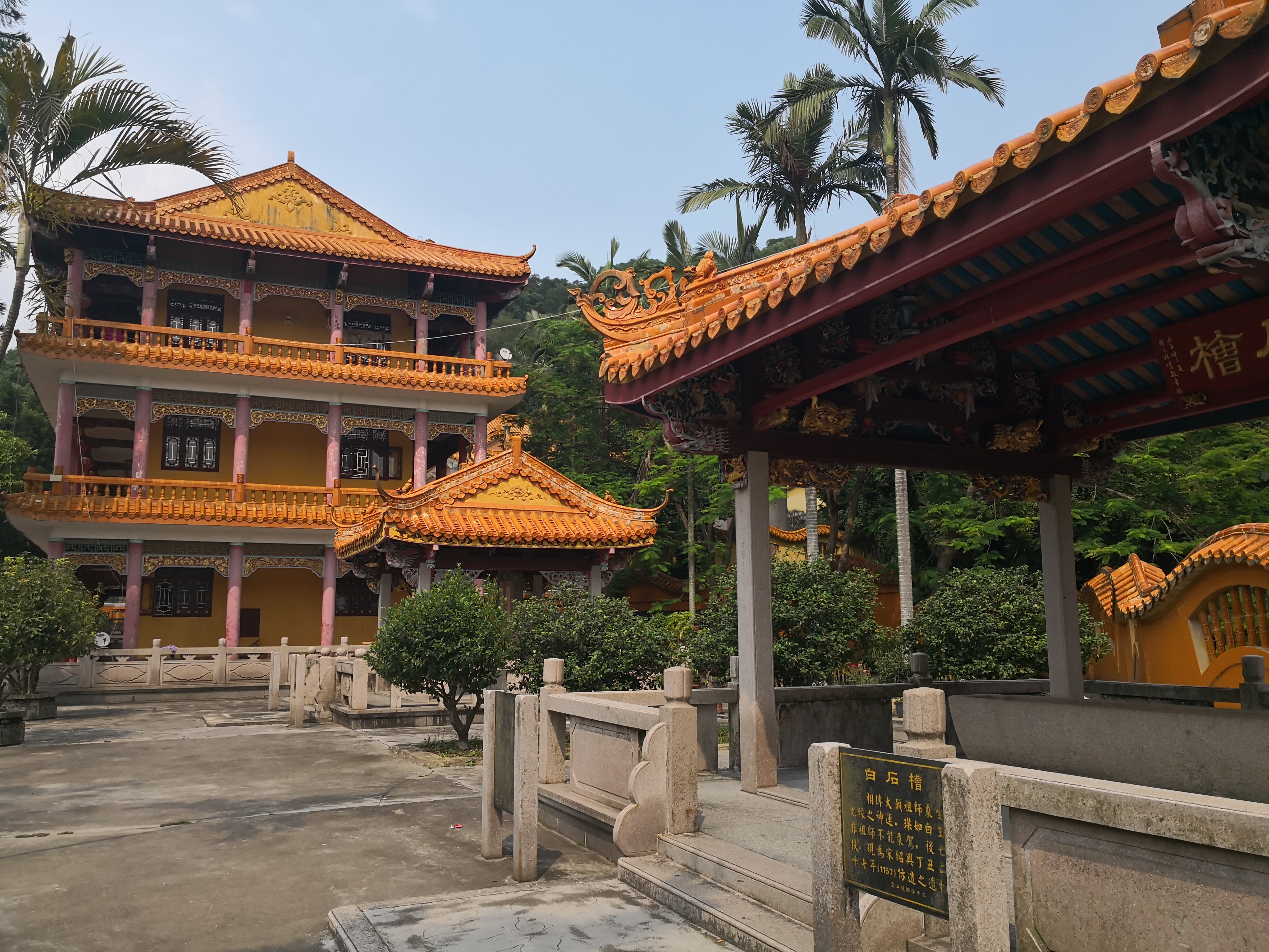 【潮阳】大峰风景区——灵山寺