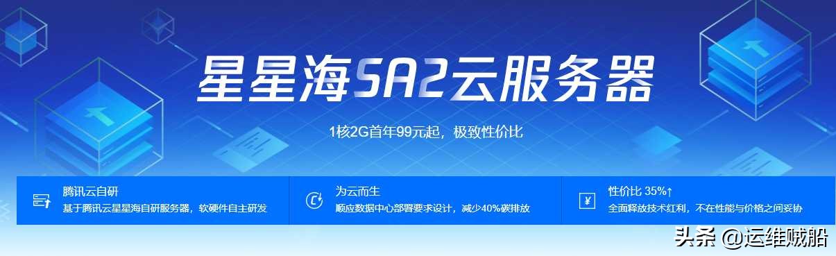 如何购买腾讯云服务器？腾讯云服务器购买教程文档