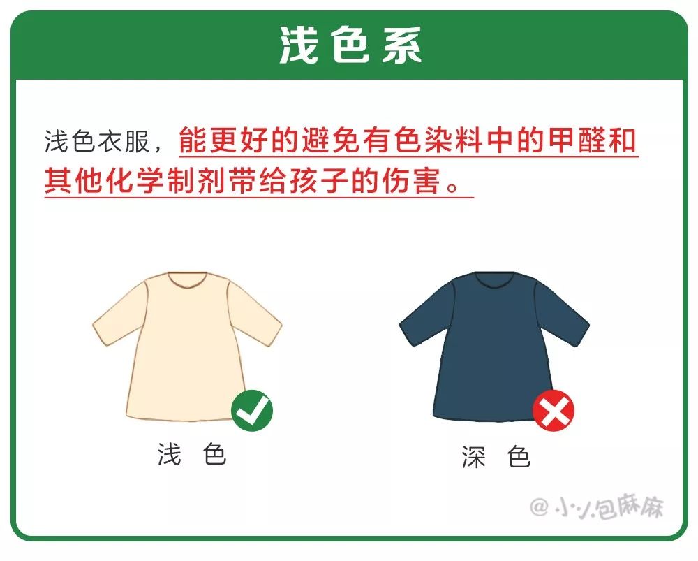 危险！7岁以下孩子千万别穿这种衣服，国家已明令禁止