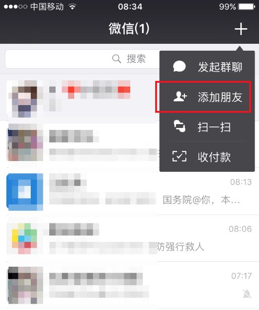 新证据规则来了，已删除的短信、微信聊天记录证据如何恢复？这个功能要知道！