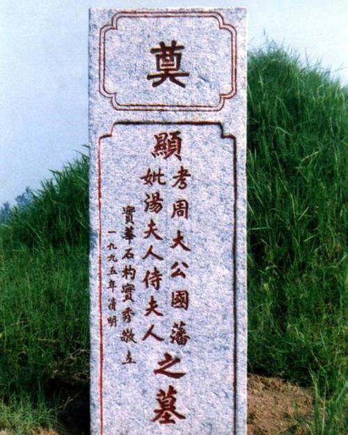 "合葬"在礼俗上有什么讲究?你们家乡是怎样的要求?