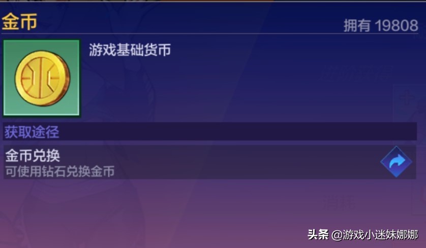 街头篮球账号等级怎么提升(《热血街篮》从新手入门到球场carry，你需要了解的还有很多)