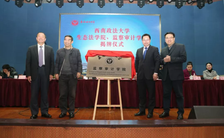 从1950到2020，这所由刘伯承元帅亲任校长的高等政法学府，如今70岁了！