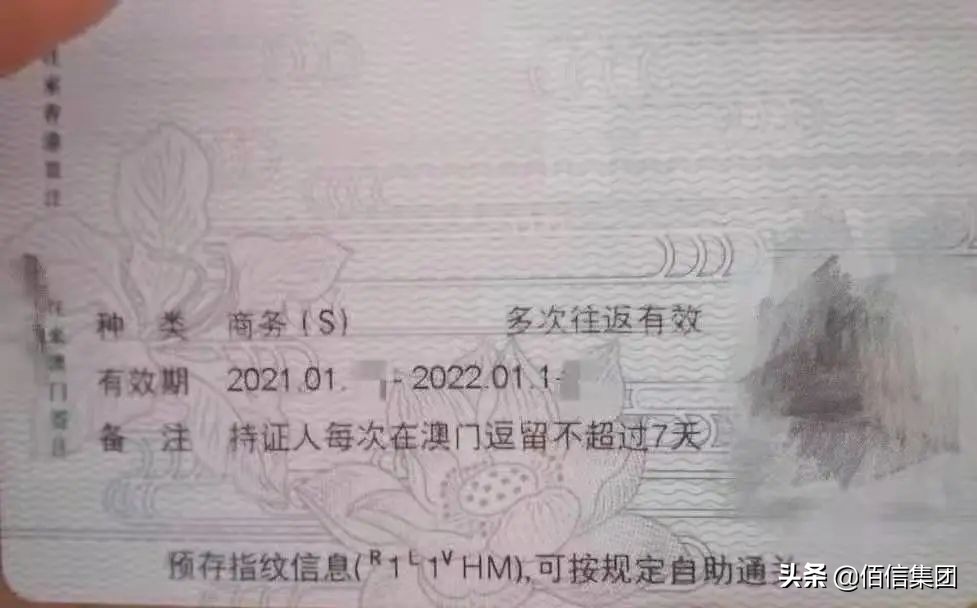 深圳商务签证,深圳商务签证办理流程