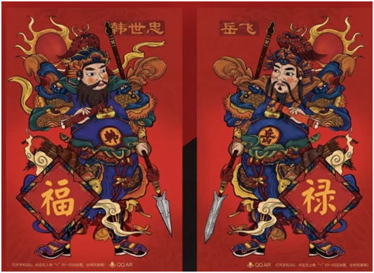 如门神手握牡丹或捧爵,比喻富贵晋爵;或者持冠,扶鹿,比喻加官进爵