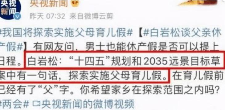 三胎政策进一步开放，三育一体化的实行，不用担心养不起三娃了