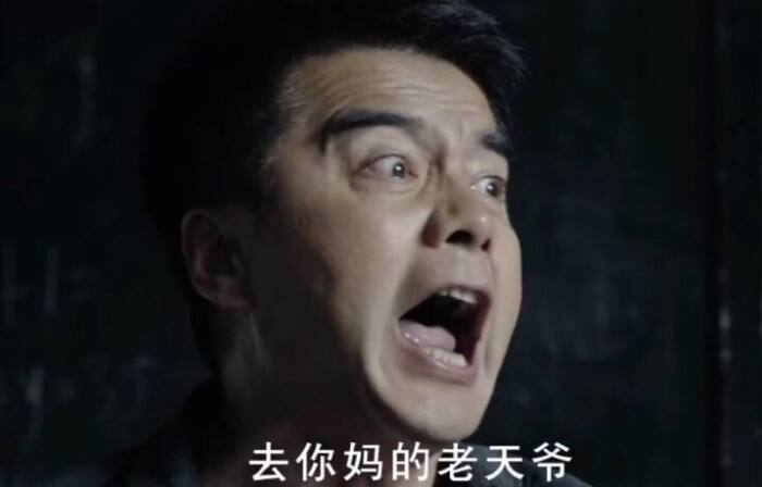 ""我的老天爷啊!"这类的感叹,以此来强调自己的情感.