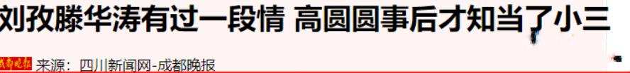 有种“整容”叫高圆圆结婚，赵又廷变化不大，她却像换了个人