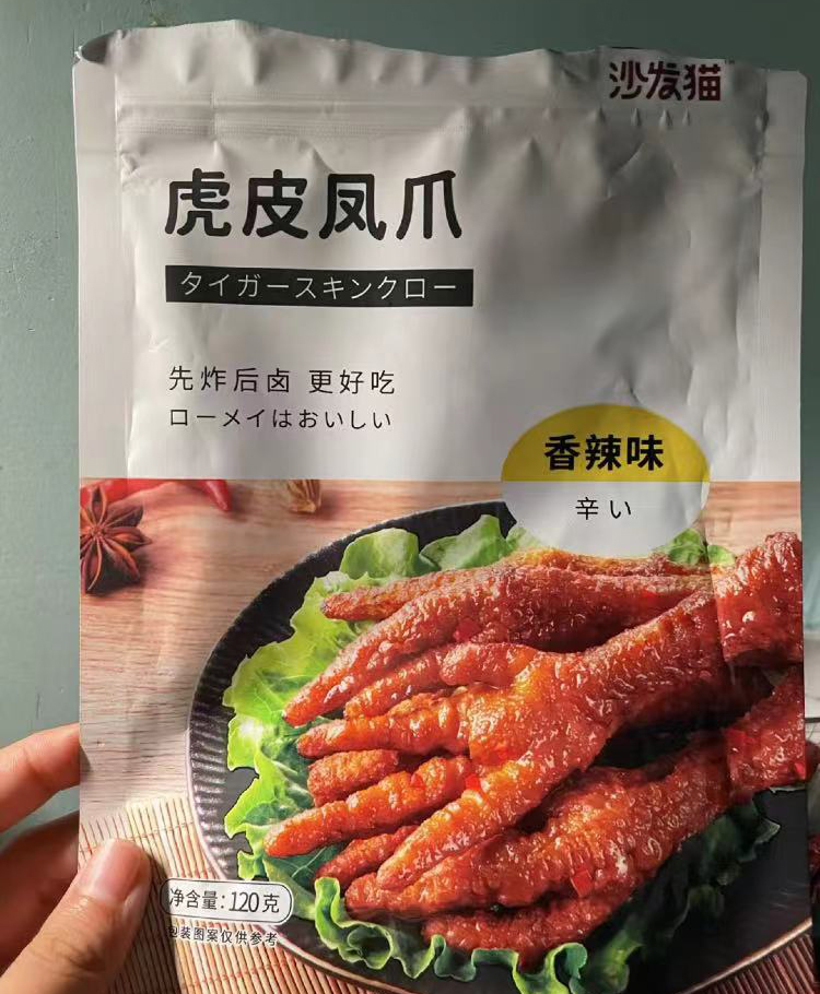 2021年无限回购的20种零食！吃过10种算你赢