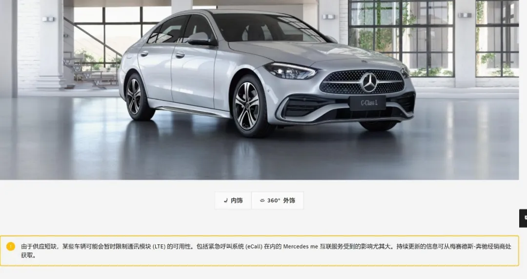 成都车展之后奔驰C级、宝马3系和奥迪A4L再聚,买车怎么选?